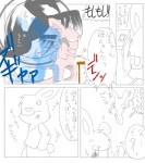 post #522360