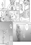 post #4307863