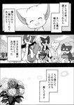 post #5611121