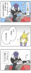 post #1028971