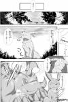 post #1369141