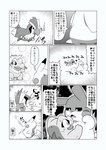 post #3644580