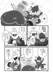 post #2874935