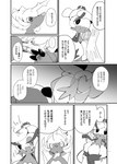 post #3107021