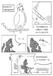 post #2449476