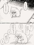 post #2586882