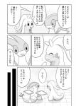 post #1184964
