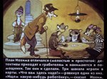 post #4542073