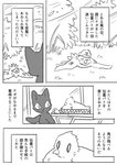 post #2450428