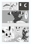 post #3629754