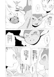 post #3126469
