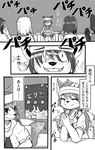 post #3767452