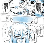 post #3408917