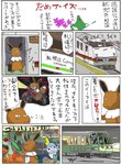 post #4028733