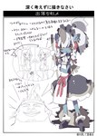 Rating: s
ID: 5409105
Date: 2025-03-03 03:20:00 -0500
Status: active
Score: 8
anthro biran broom cleaning_tool clothed clothed_anthro clothing crossgender dangomushi felid female final_fantasy final_fantasy_x futaba_channel human japanese_text kimahri maid_headdress maid_uniform male mammal nijiura_maids pantherine ronso square_enix template text tidus_no_chinpo_kimochiyosugi_daro! unavailable_at_source uniform wakka yenke post #5409105