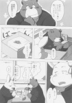 post #345635