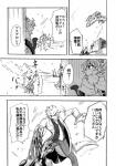 post #1418094