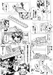 Rating: s
ID: 4731970
Date: 2024-04-20 12:34:41 -0400
Status: active
Score: 1
akino-kamihara ambiguous_gender anthro bodily_fluids canid canine canis choker clothed clothing comic eyewear goggles group japanese_text jewelry mahjong male mammal monochrome necklace right_to_left shocked sketch sweat text translation_check translation_request unknown_species wolf post #4731970