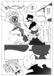 post #1001072