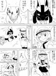 post #780842