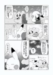 post #3752120
