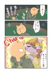 post #2549281