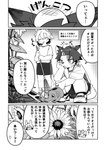 post #5071834