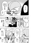 post #3042580