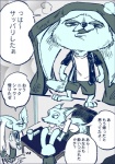 post #950610