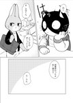 post #4347569