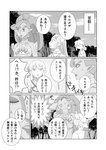 post #2654206