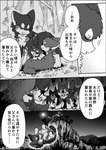 post #3080319