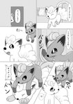 post #3824301