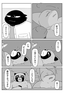 post #2412359