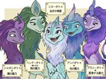 Rating: s
ID: 2684540
Date: 2021-04-05 16:44:00 -0400
Status: active
Score: 81
2_horns 4:3 amba_(ratld) aquatic_dragon asian_mythology brother_(lore) brother_and_sister_(lore) claws disney dragon east_asian_mythology eastern_dragon eye_contact family fangs female feral group horn jagan_(ratld) japanese_text light_smile looking_at_another male marine markings mythological_creature mythological_scalie mythology open_mouth open_smile pengu_(ratld) pranee_(ratld) raya_and_the_last_dragon saya81062270 scalie sibling_(lore) sister_(lore) sisu_(ratld) smile striped_markings stripes teeth text tongue translated post #2684540