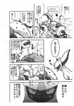 post #1716945
