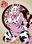 Rating: s
ID: 2579731
Date: 2021-01-20 14:19:00 -0500
Status: active
Score: 31
animal_print animal_print_bikini anthro bell bell_collar bent_arm bent_legs big_breasts bikini black_tail blue_eyes blush breasts chinese_zodiac clothing collar cow_print cow_print_bikini cowbell ear_piercing ear_tag extended_arm female fluffy fluffy_tail fur green_eyes hair hand_between_legs hand_on_ground head_tuft heart_symbol heterochromia hi_res horn id_number kneeling leggings legwear long_hair markings narrowed_eyes number numbered_ear_tag numbered_tag open_mouth opqhlak panties pattern_bikini pattern_clothing pattern_swimwear pawpads piercing purple_scarf raised_arm scarf seductive side-tie_panties solo striped_body striped_fur striped_markings striped_tail stripes swimwear tail tail_markings text thick_thighs tuft two-piece_swimsuit underwear white_body white_fur white_hair white_tail year_of_the_ox post #2579731