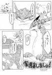 post #582153