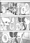 post #2248710