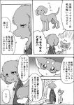 post #2013417