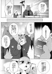 post #1010581