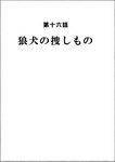 post #3033423