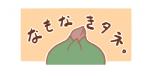 post #1761767