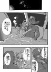 post #1407099