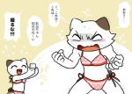 post #1428714