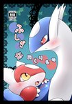 Rating: s
ID: 1500826
Date: 2018-04-01 13:31:09 -0400
Status: active
Score: 12
2014 absurd_res blush brother_(lore) brother_and_sister_(lore) comic cover duo eon_duo female generation_3_pokemon hi_res japanese_text kajiura latias latios legendary_duo legendary_pokemon male nintendo pokemon pokemon_(species) sibling_(lore) sister_(lore) text translated post #1500826