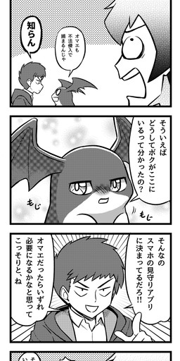 post #4654829