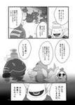 post #2874972