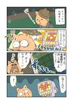 post #2549272