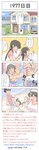 post #4994771